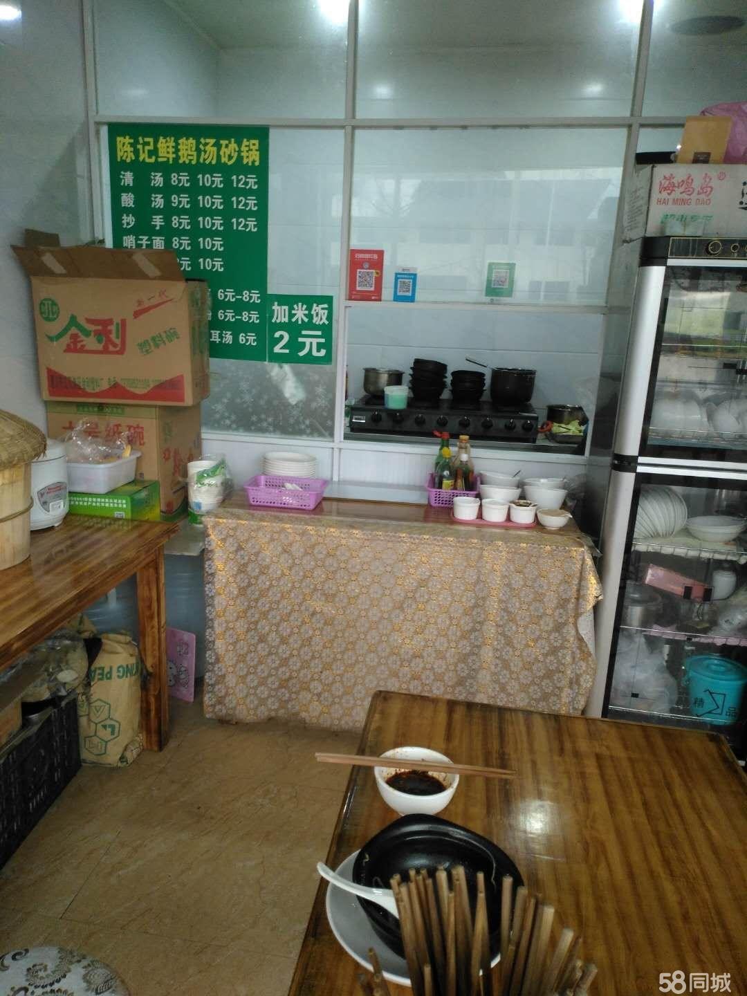 (转让) 新雪域陈记砂锅转让