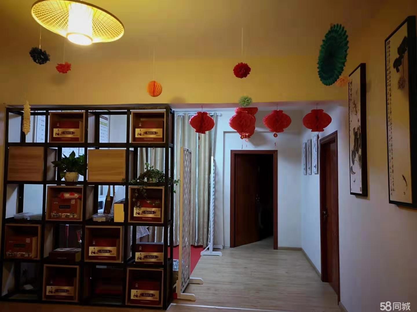 美容、养生、康体