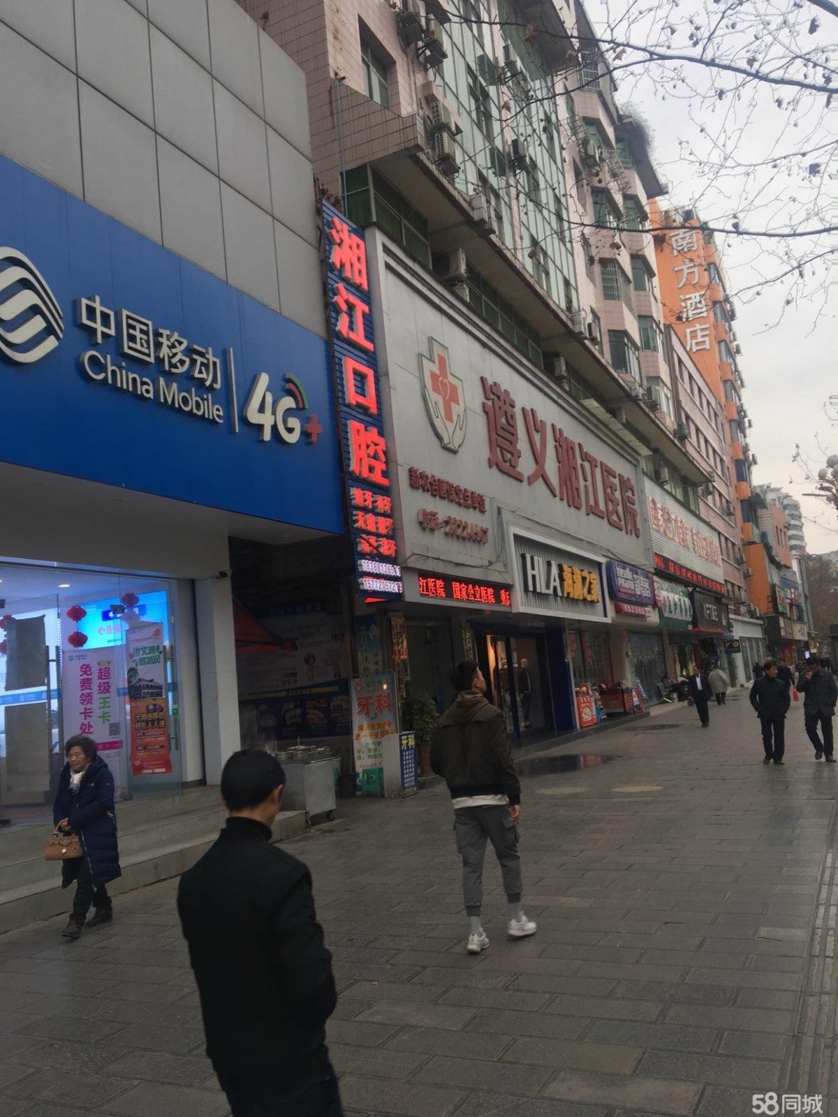 红花岗区丁字口望铺转让