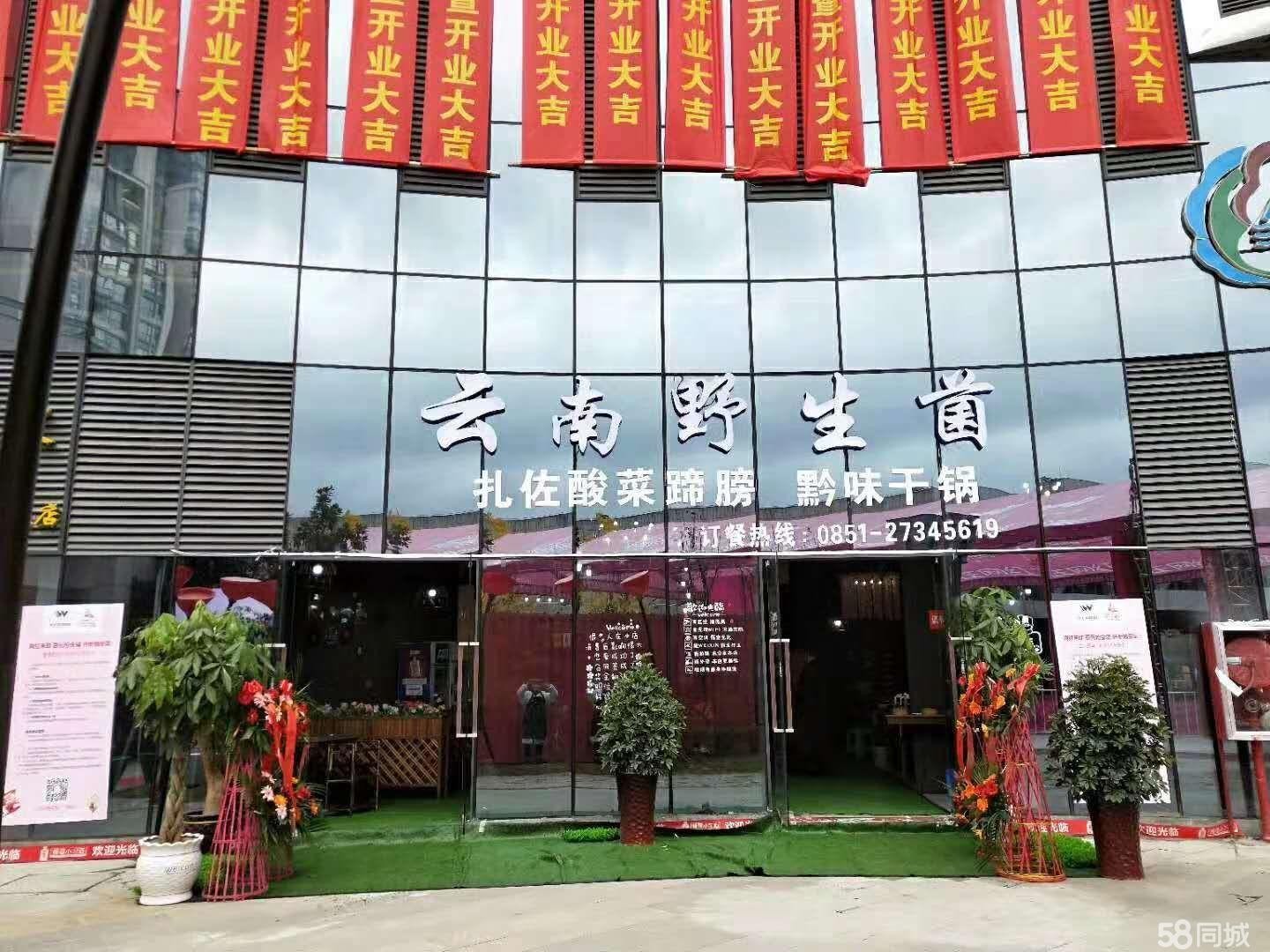  美食娱乐城旺铺转让（餐饮）