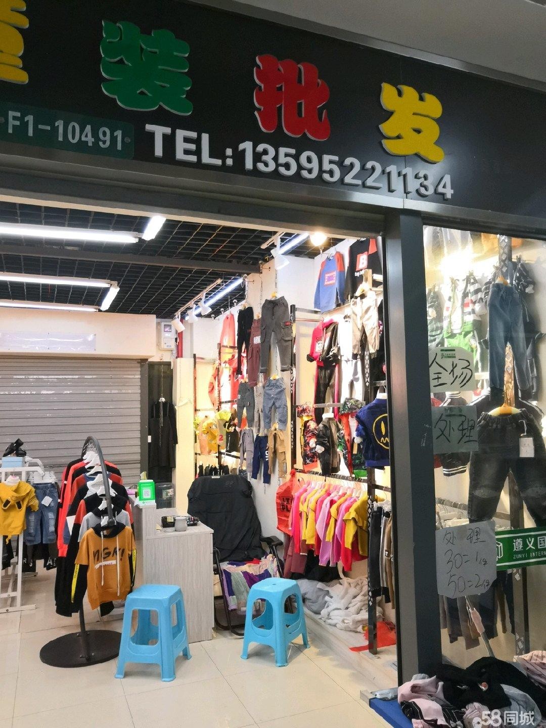 国际商贸城一区一楼童装店