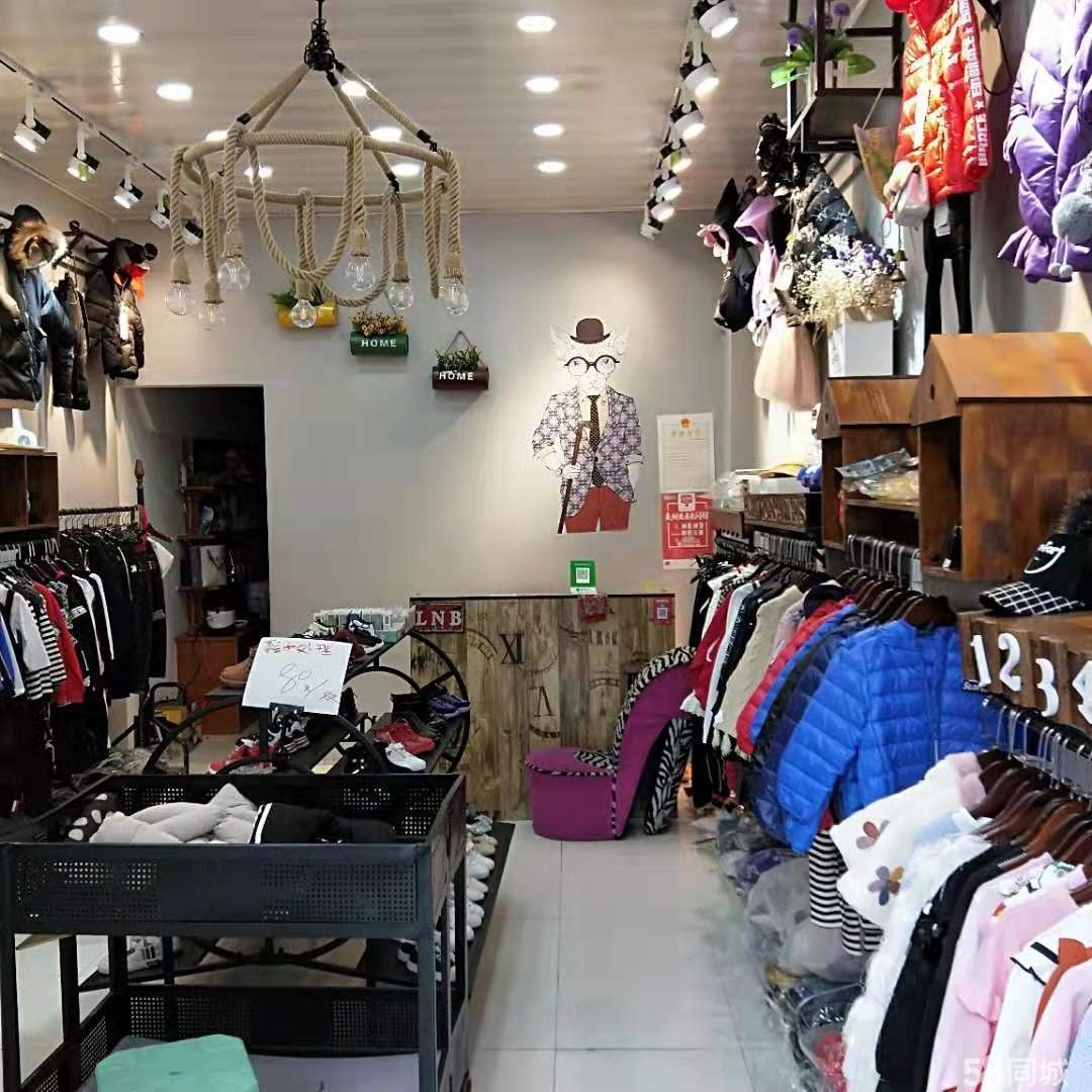 临街黄金位置童装店转让