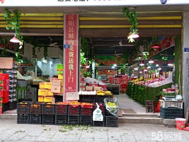  急转因带小孩上学现将盈利水果店转让