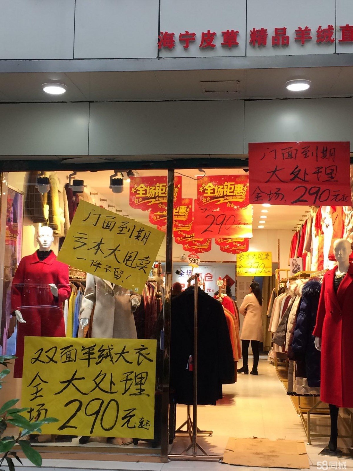  湄潭县商业中心旺铺短租和转让