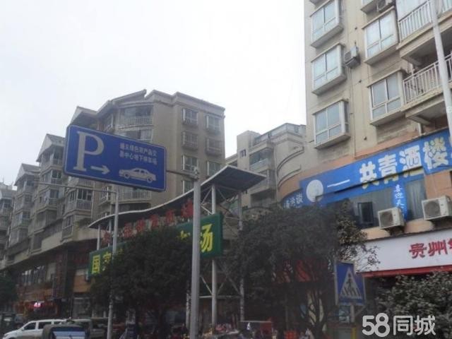 (转让) 旺铺出兑旺铺出兑旺铺出兑 