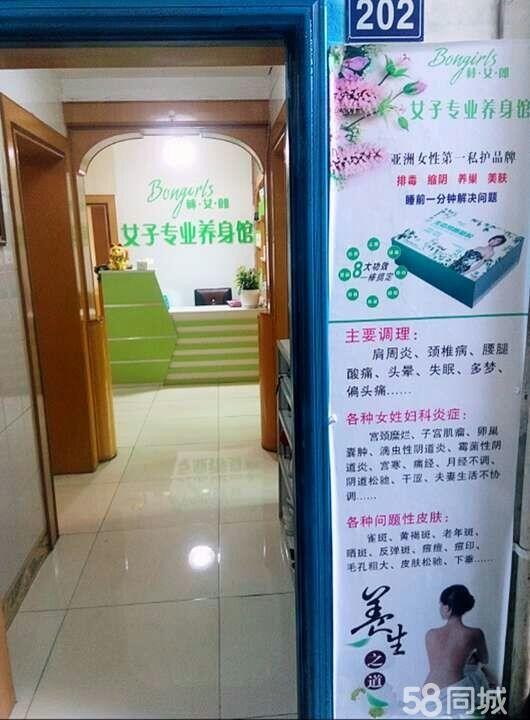  经营了两年的美容院，现因家中有事所以转让出去，有固定客源
