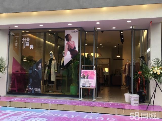 (转让) 万街步行街靠河边九牧王男装旁边 