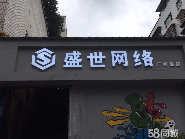 (转让) 汇川广州路商业街店铺生意转让 