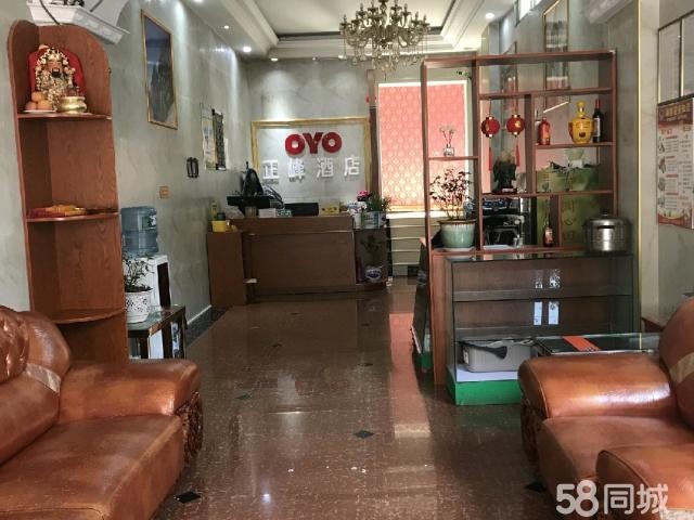 (转让) 因资金周转，急转正锋酒店 