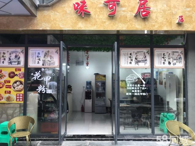 (转让) 旺铺转让。中介勿扰！有诚意者联系 