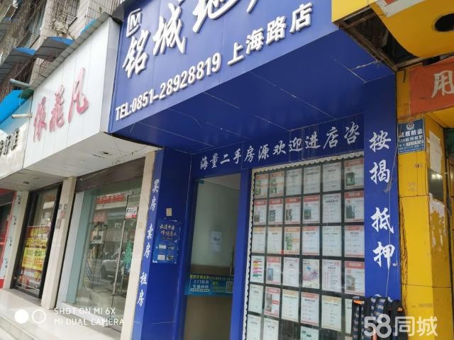 (转让) 上海路临街门面转让地段好现经验二手房租金底可季付 