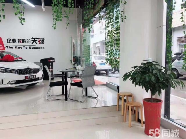 (转让) 马兰坝 门面 嫌价转让 亿速名车 接手即可经营 