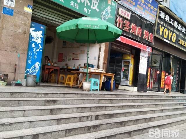 (转让) 门面转让，可以空转，可以整体转让 