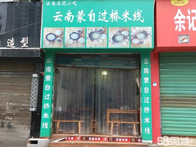 (转让) 整体转让，可教技术 价格面议 