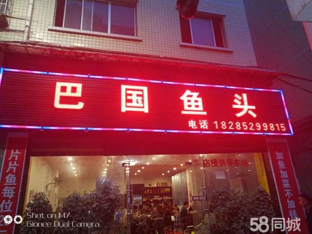 (转让) 转让只限个人。中介免打扰