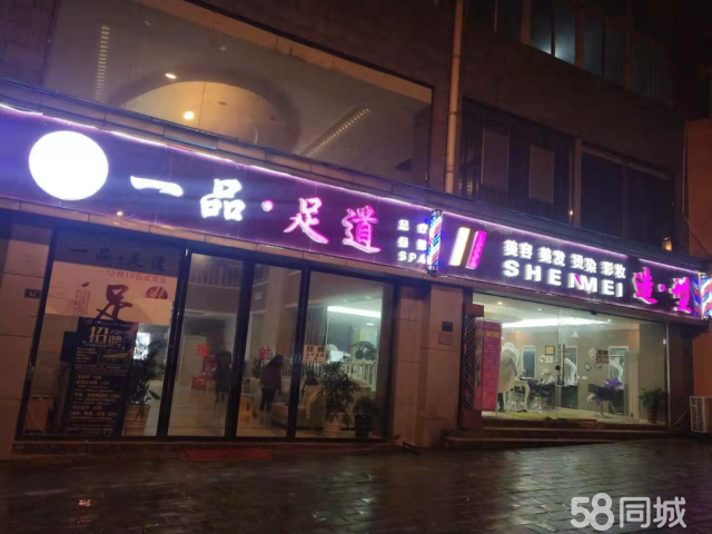 (转让) 因股东意见不和，故转让