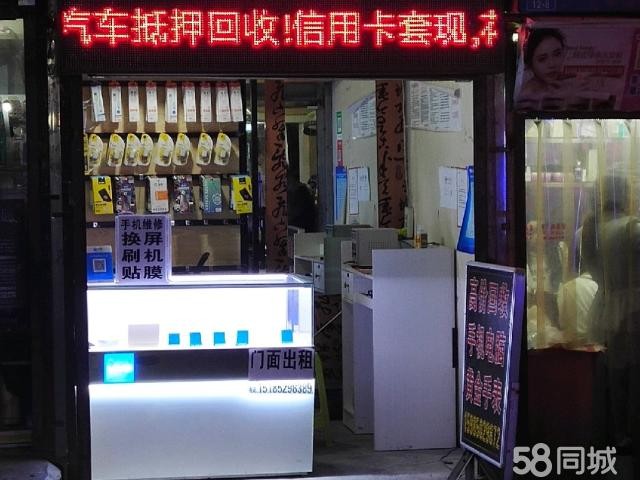 (转让) 好门面门面低价出让 亏本处理