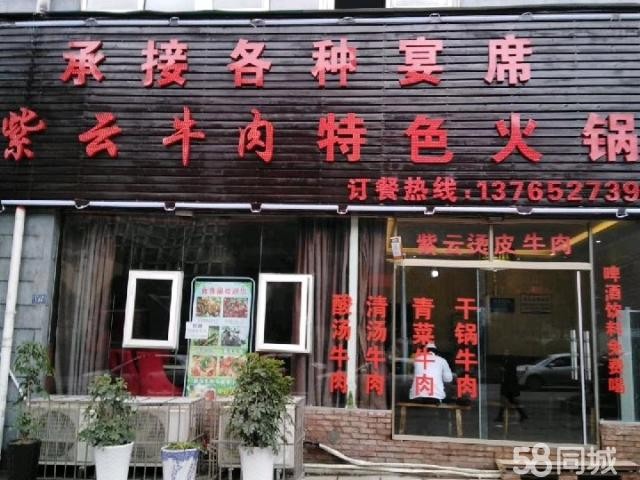 (转让) 汇川大道食香阁转让或者出租