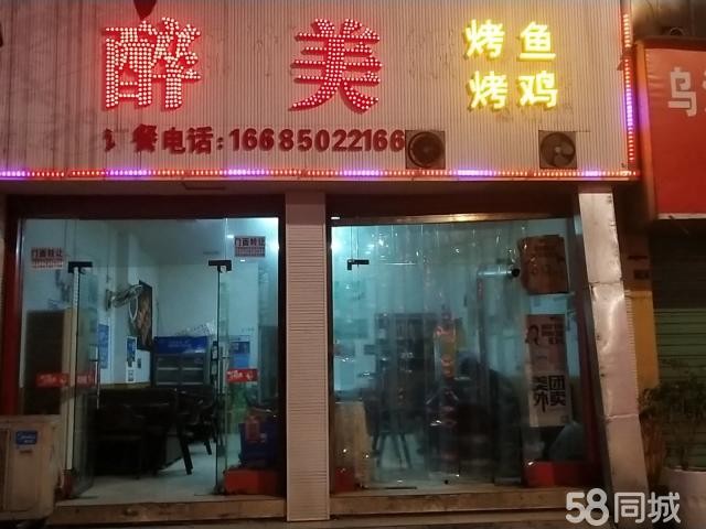 转让) 阳光花园苟江中路14号门面门面转让