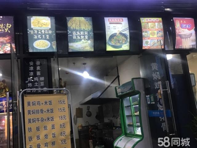 (转让) 因一个人不好工作，所以需要转让