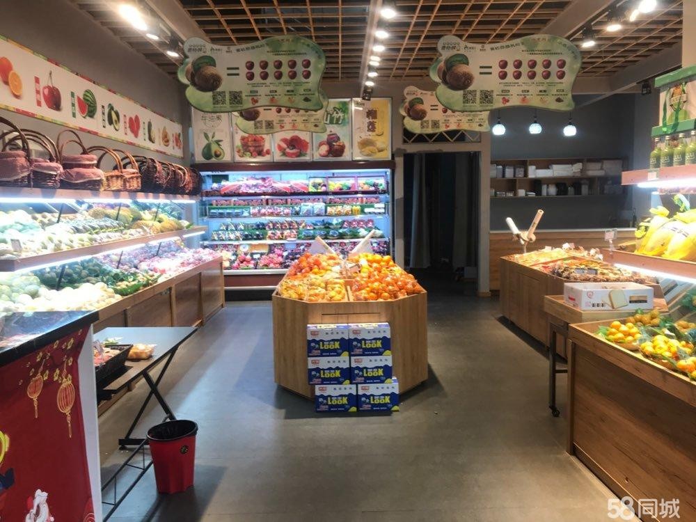 (转让) 保利旺铺转让水果精品超市