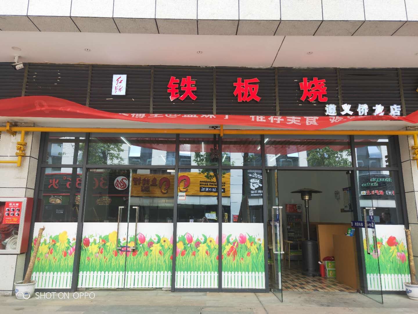保利盈利旺铺转让