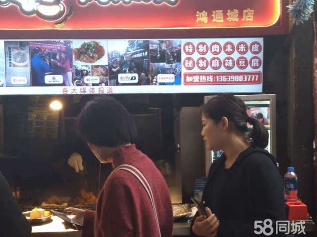 (出租) 丁字口临街门面 非诚勿扰