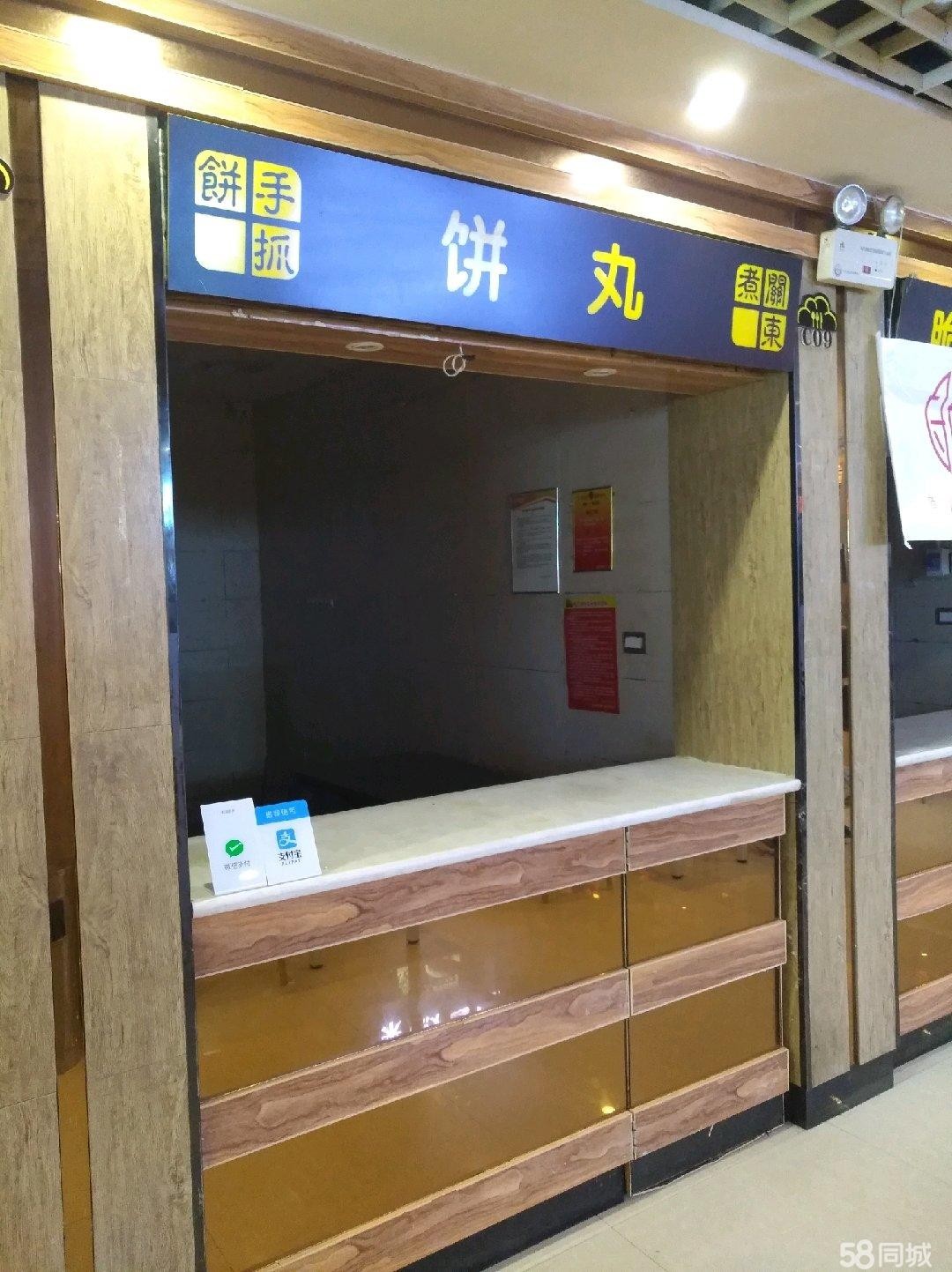 (出租) 海珠美食城小吃区旺铺招商