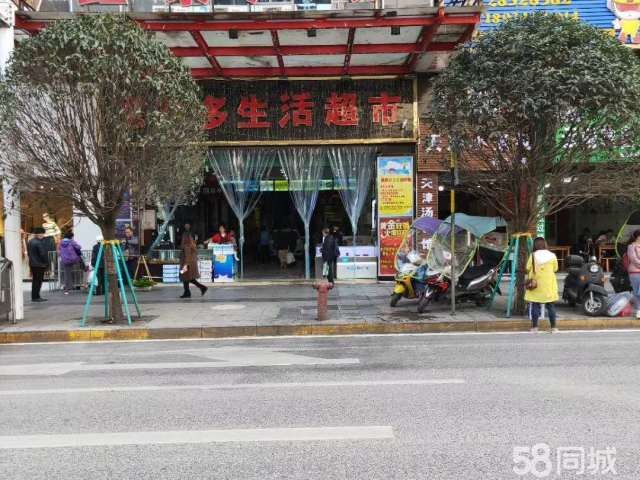 (出租) 出租汇川香港路商业街店铺