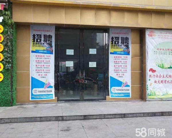 (出租) 合众路建设银行旁边临街门面 内设三间房洗手间