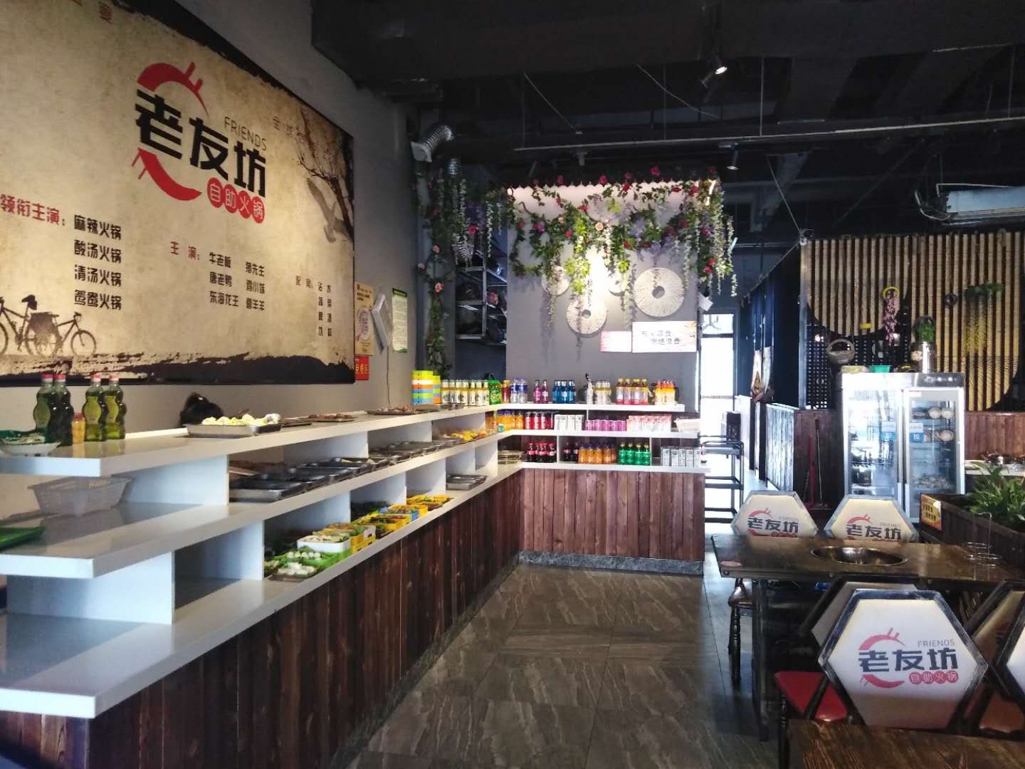 （转让）新浦天都美食城，自助火锅，位置佳，人流量广，周围有大型商场和高端酒店，黄金地段加停车场，因家里无人带小孩，痛忍转让