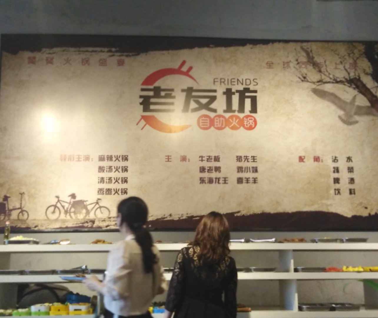 （转让）新浦天都美食城，自助火锅，位置佳，人流量广，周围有大型商场和高端酒店，黄金地段加停车场，因家里无人带小孩，痛忍转让