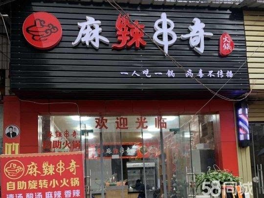 (出租) 新店子门面转让诚心请致电