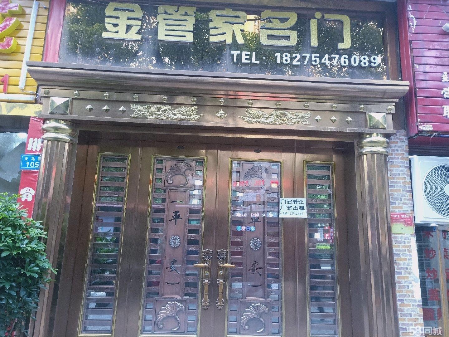 (出租) 马鞍山南部新城c区，临街旺铺，