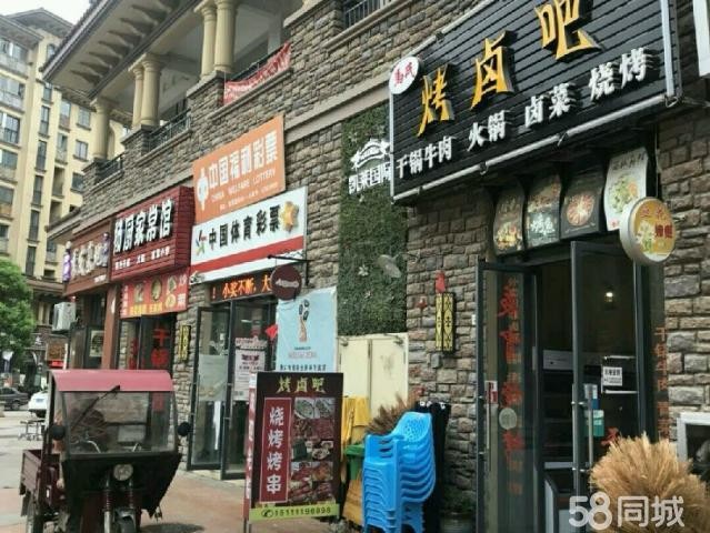 (转让) 烤卤炒夜宵旺铺带技术急转