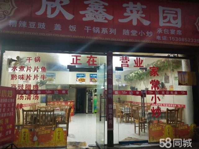 (转让) 红花岗南门关六中门面转让