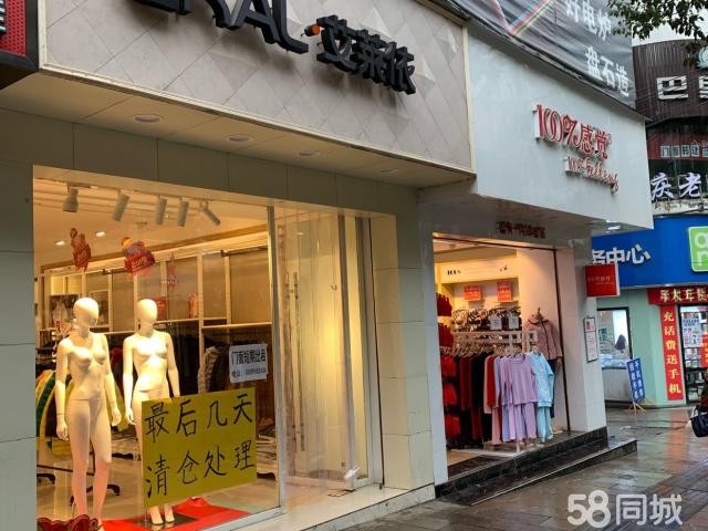 (出租) 门面短期出租黄金地段