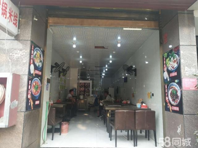 (转让) 正在盈利中店面低价转让