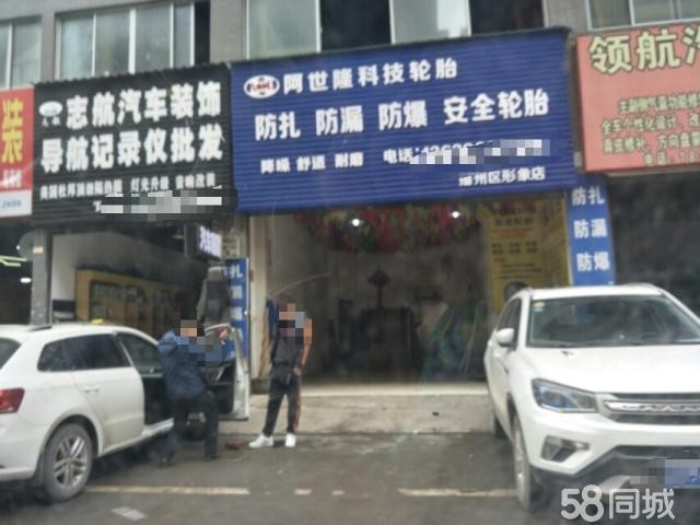 (出租) 黔北汽车城空门面低价出租