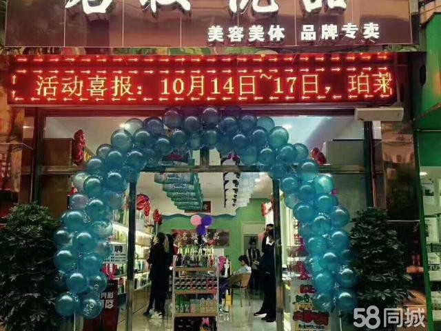 (转让) 添阳小区长春路名妆优品
