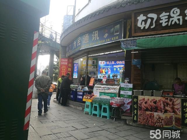 (出租) 碧云路口中意手机卖场旁边