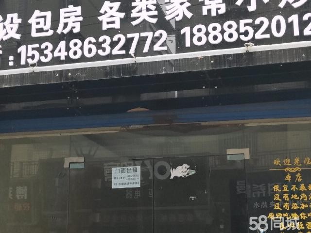 (转让) 门面房，住房价，需要的早点来