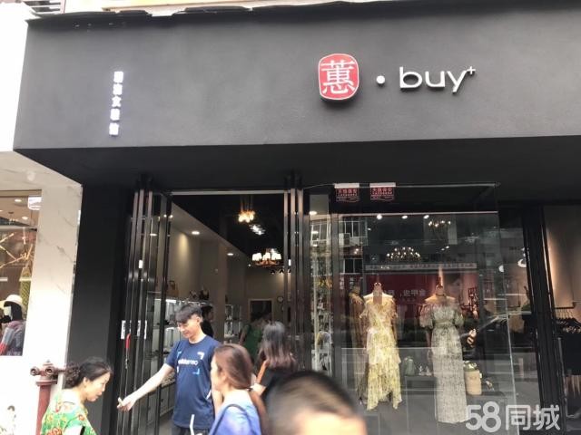 (转让) 生意转让，非诚勿扰！！！