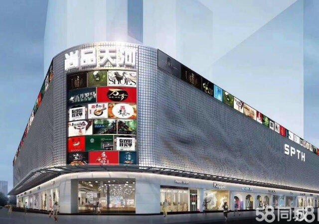 (转让) 尚品天河商铺转让原老国贸