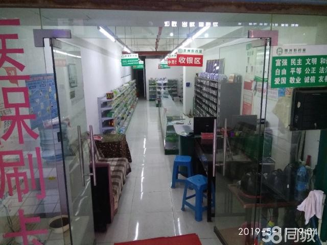  (转让) 盈利中药房转让有中药有医保