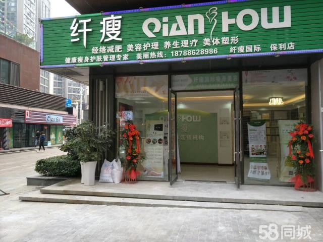 (转让) 保利一街区31栋1-7