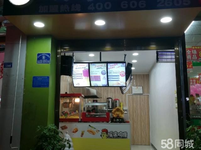 (出租) 本人有其他原因现忍痛转让此店面