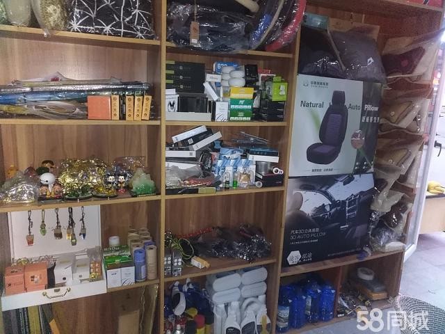 (转让) 因家中有事，营业中汽车装饰店转让