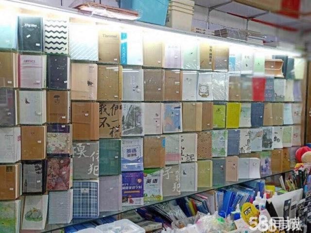 (转让) 中华南路二中大门口文具店急转