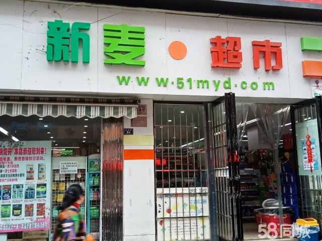 (转让) 汇川区贵阳路旺铺转让